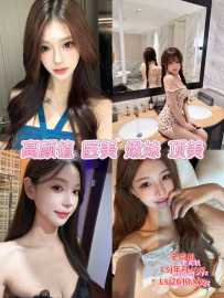 白云京溪首家海选97#