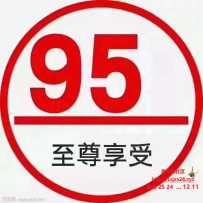 广州全区95水汇就近安排
