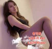福田天然D杯大乃 - 可欣