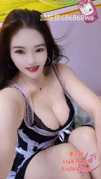 禅城普君北路丰满D波 - 美美